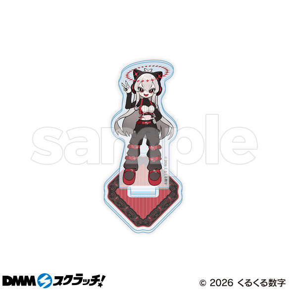 C-7.ゲキヤクD（デフォルメ）