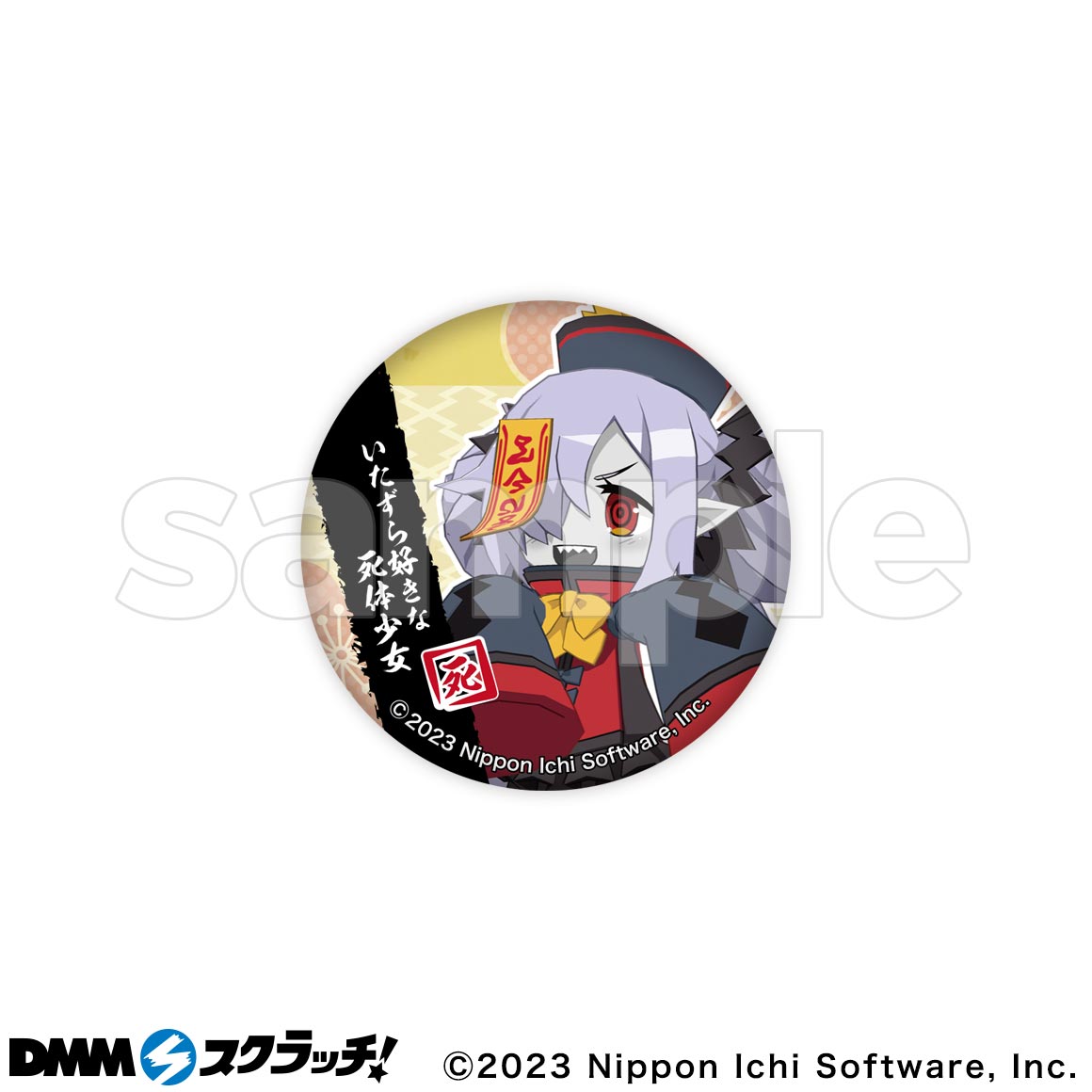 D-13商品詳細画像1