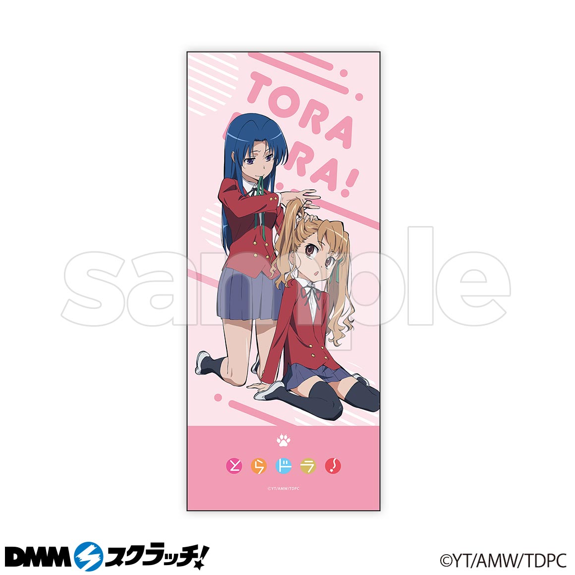 ☆桜沢るい Blu-ray『ネクストステージ 限界破裂』未開封品☆