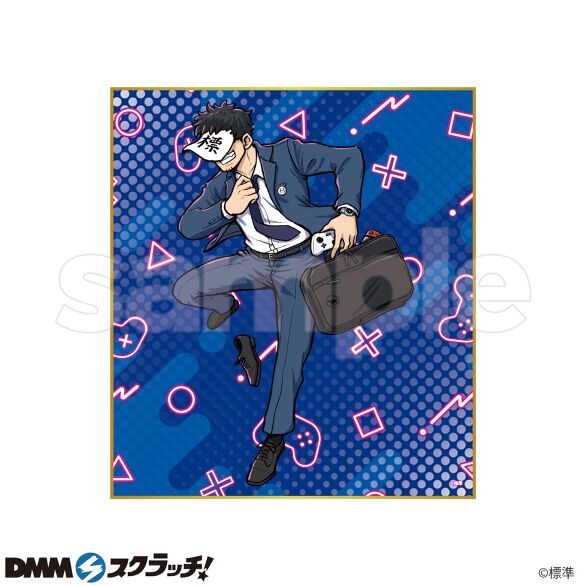 D-1.デザインA