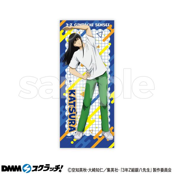 銀魂 桂小太郎 DMMスクラッチ くじ まとめ売り TVアニメ「3年Z組銀八先生」 スクラッチ - DMMスクラッチ