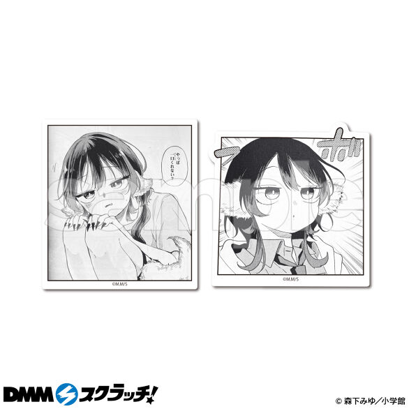 E-4.Dセット