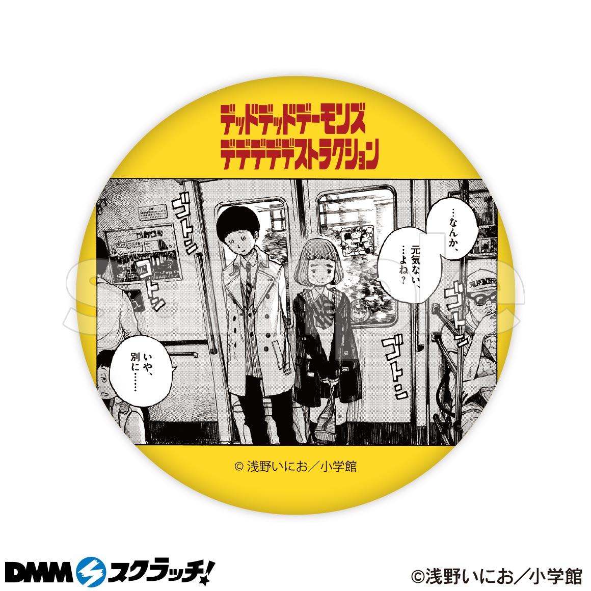 E-3商品詳細画像1