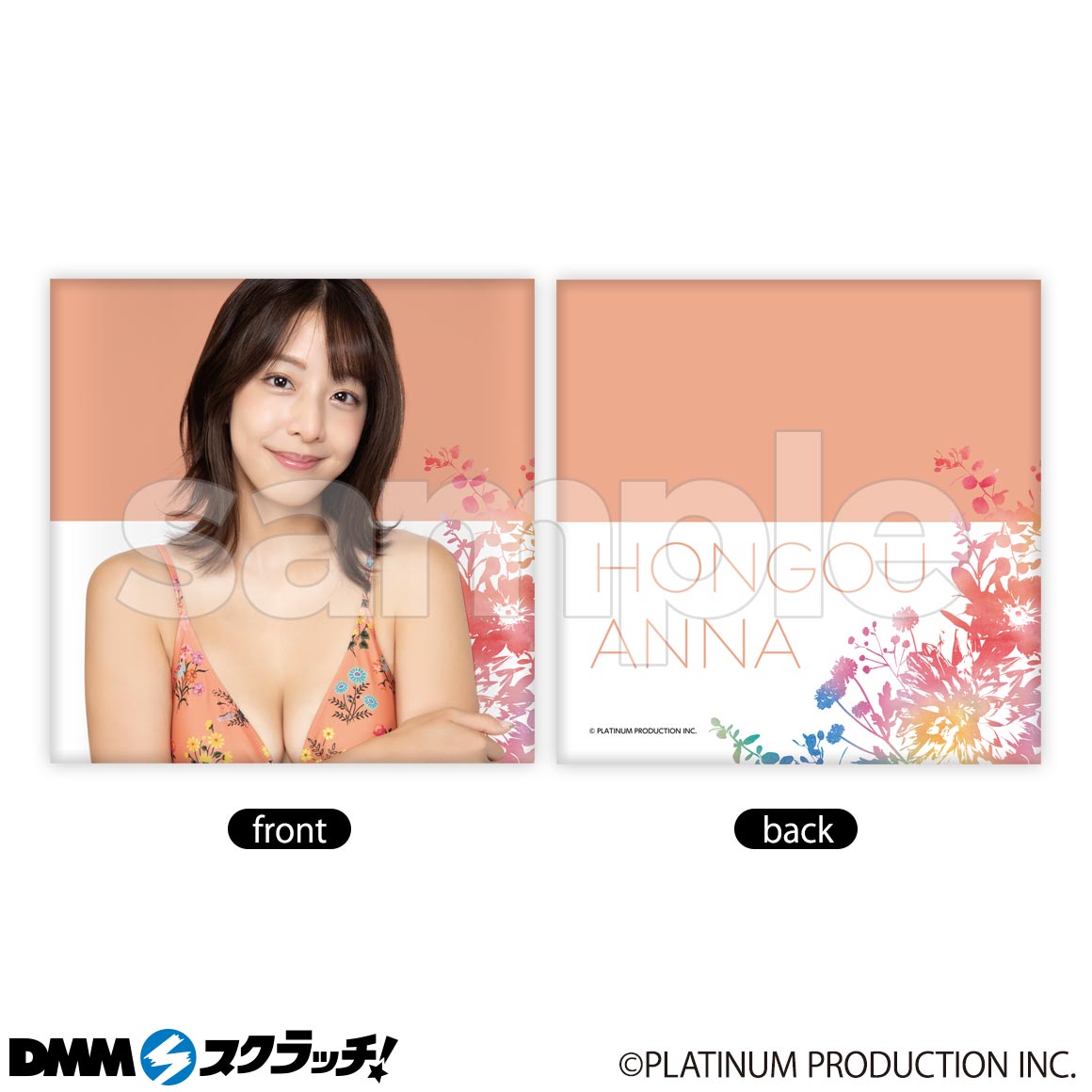 dmmスクラッチ 都丸紗也華 wチャンス アザーカットチェキ