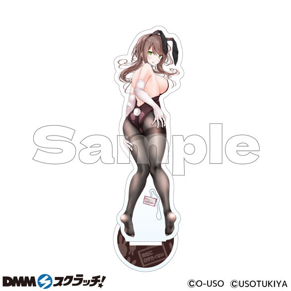 C-2.OLちゃんB