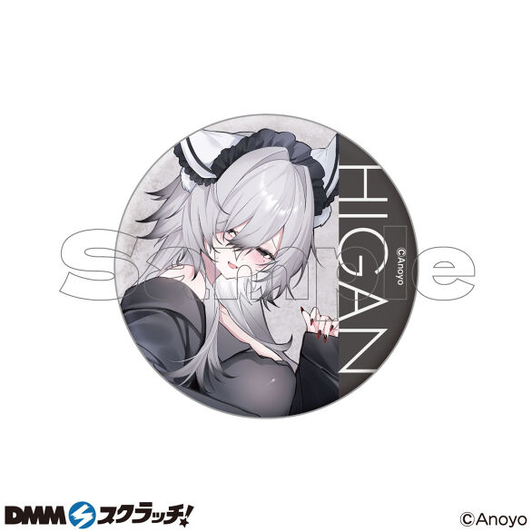 E-2.デザインB