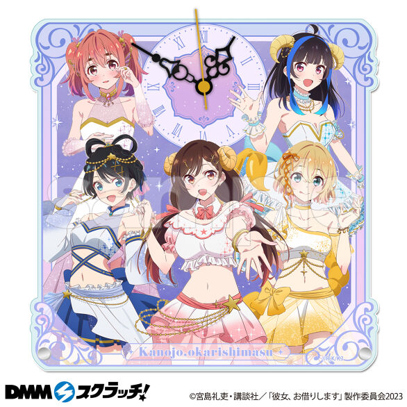 TVアニメ「彼女、お借りします」 スクラッチ第五弾 - DMMスクラッチ TVアニメ「彼女、お借りします」 スクラッチ第五弾 - DMMスクラッチ