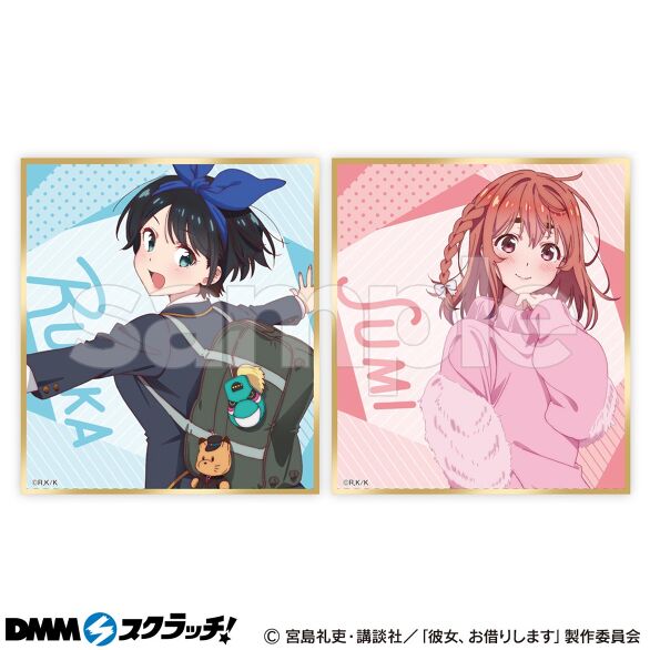 TVアニメ「彼女、お借りします」 スクラッチ第二弾 - DMMスクラッチ TVアニメ「彼女、お借りします」 スクラッチ第二弾 - DMMスクラッチ