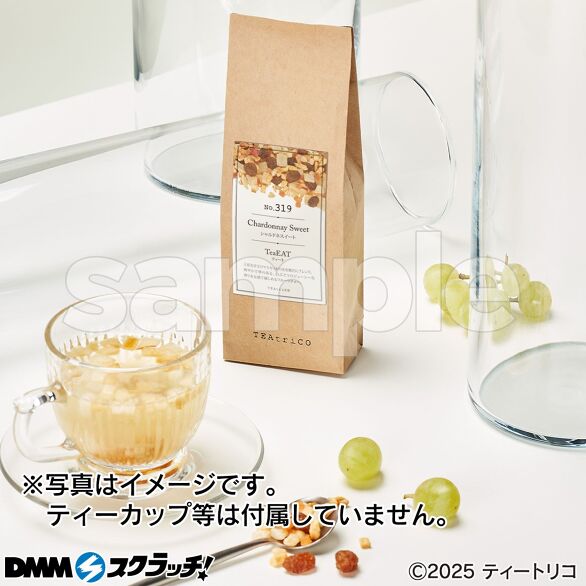 E-5.ティート シャルドネスイート