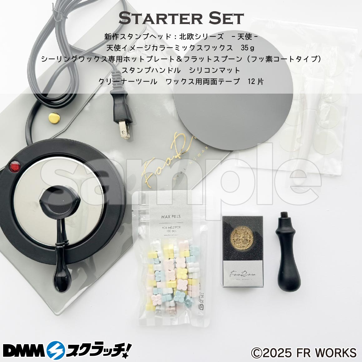 FooRow シーリング スクラッチ - DMMスクラッチ