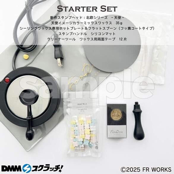 A-1.スターターセットScandi Angel