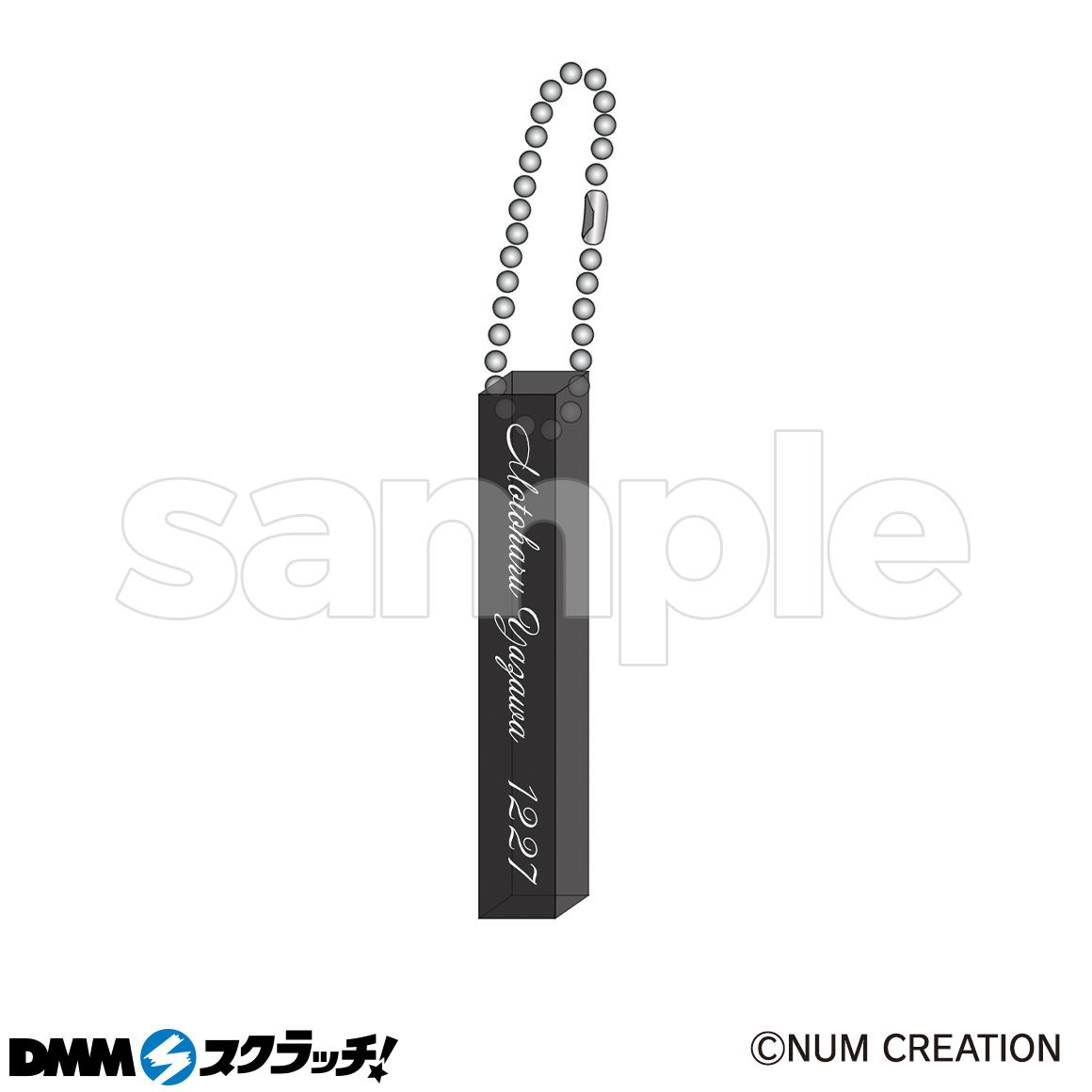 Am Amp スクラッチ - DMMスクラッチ