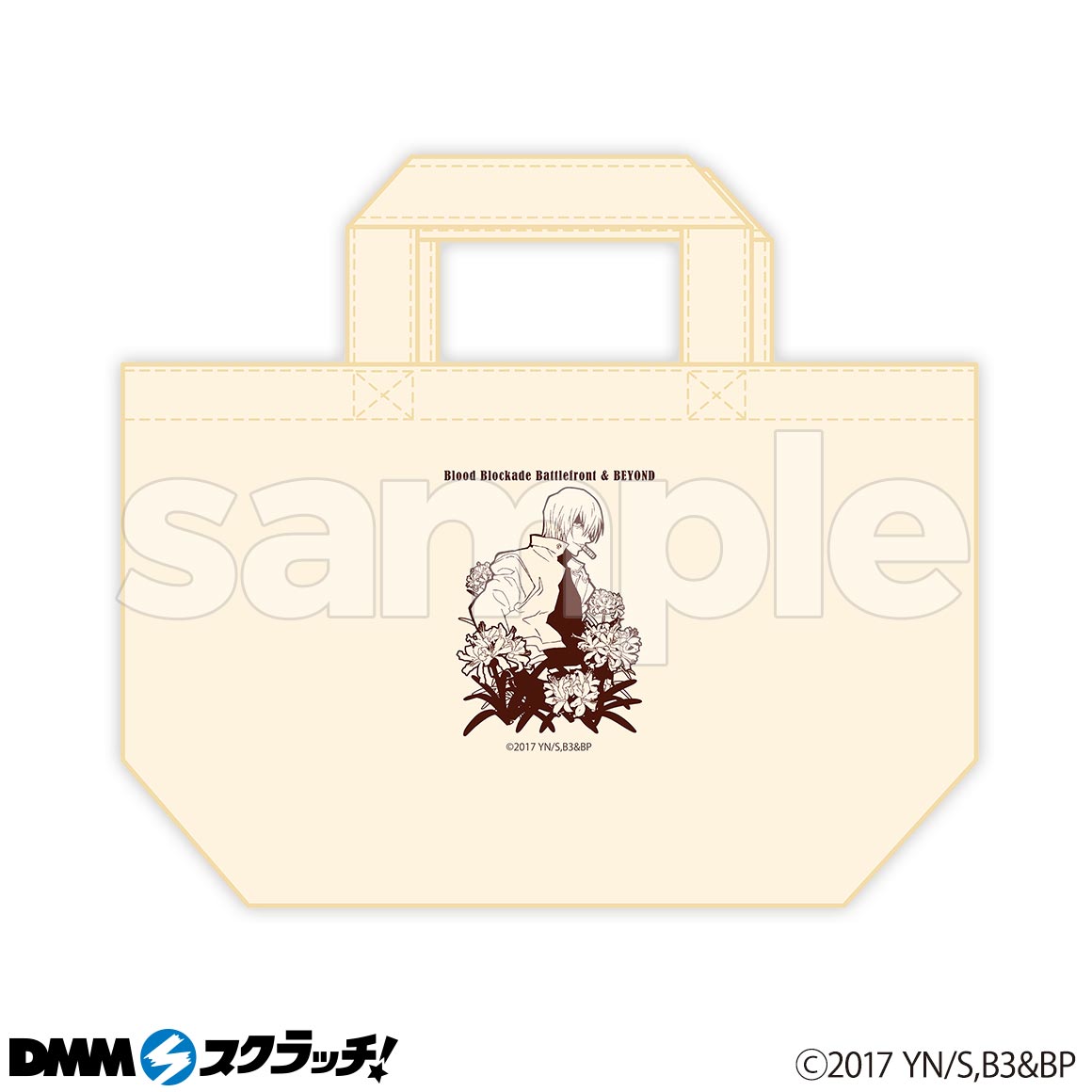 B-3商品詳細画像1