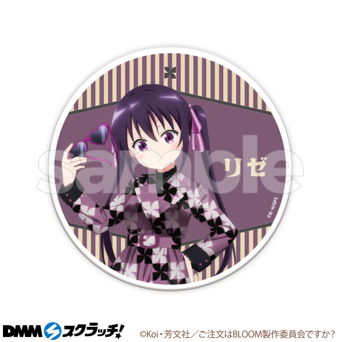 D-3商品詳細画像1