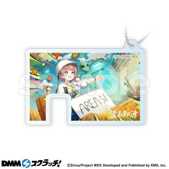 D-6.流石 知冴