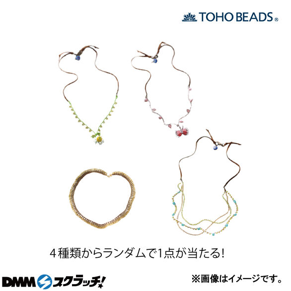 D-1.ネックレス