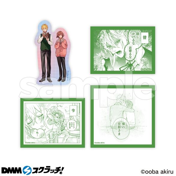 D-1.テオモヴ（描き下ろし）