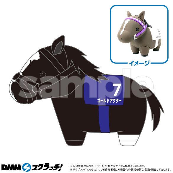 サラブレッドコレクション スクラッチ第十一弾 - DMMスクラッチ