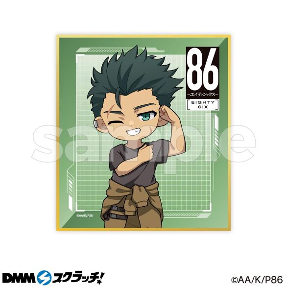 D-3.ライデン・シュガ