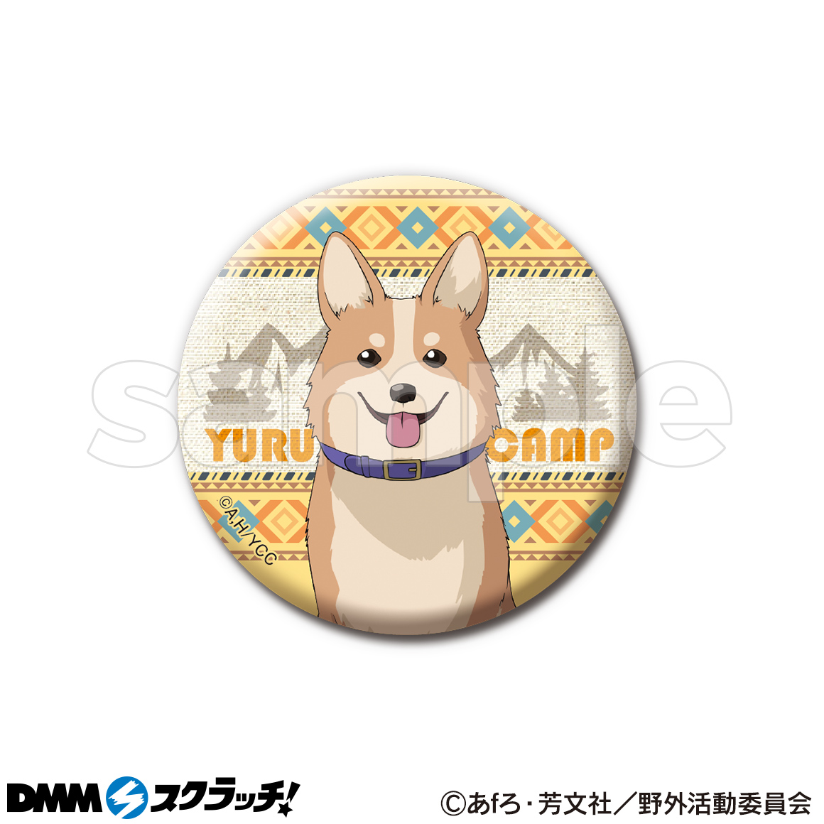 ゆるキャン Season2 スクラッチ Dmmスクラッチ ゆるキャン Season2 スクラッチ Dmmスクラッチ