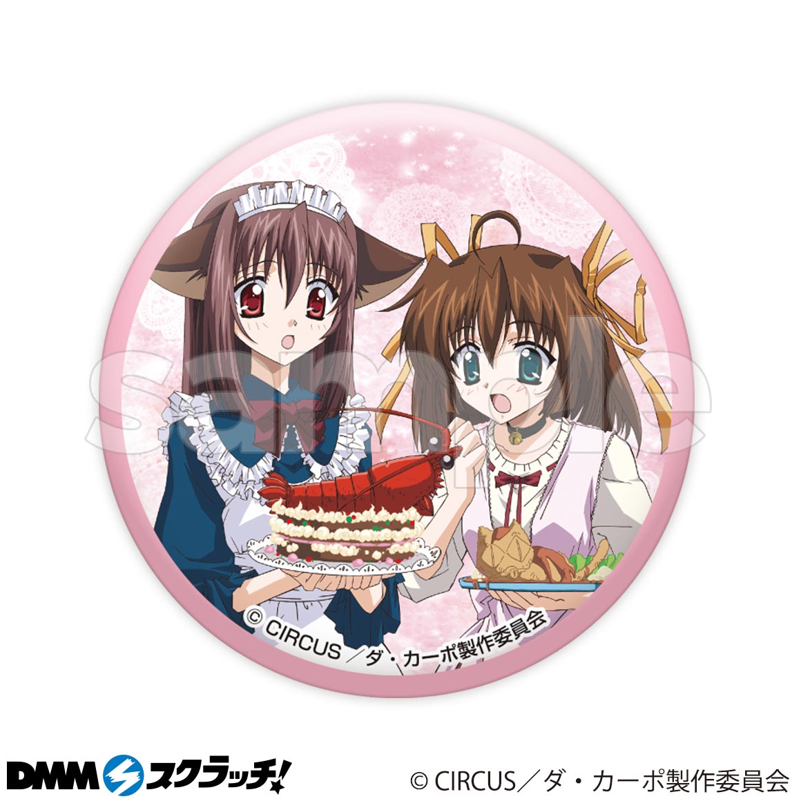 D-14商品詳細画像1