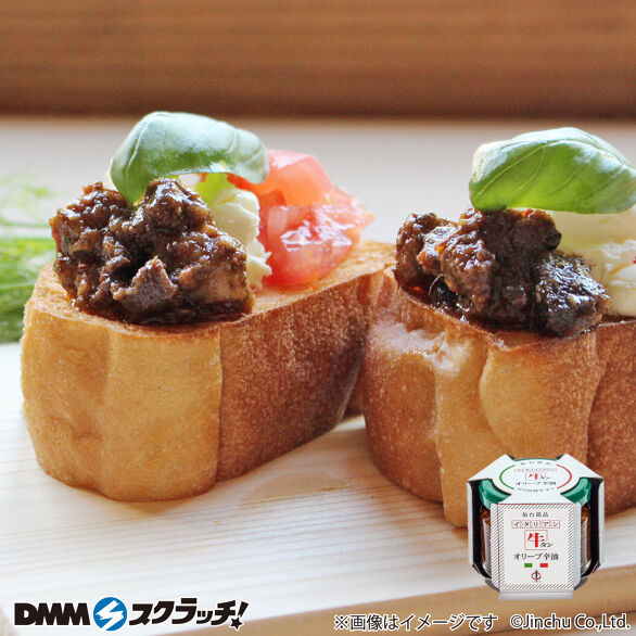 E-3.牛タン仙台オリーブ辛油
