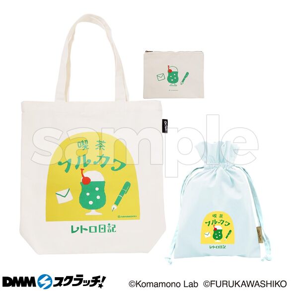 C-2.喫茶フルカワ