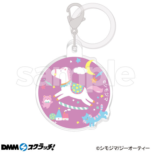 D-9.スターダスト