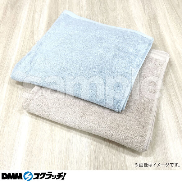 E-5.大判バスタオル2枚セット