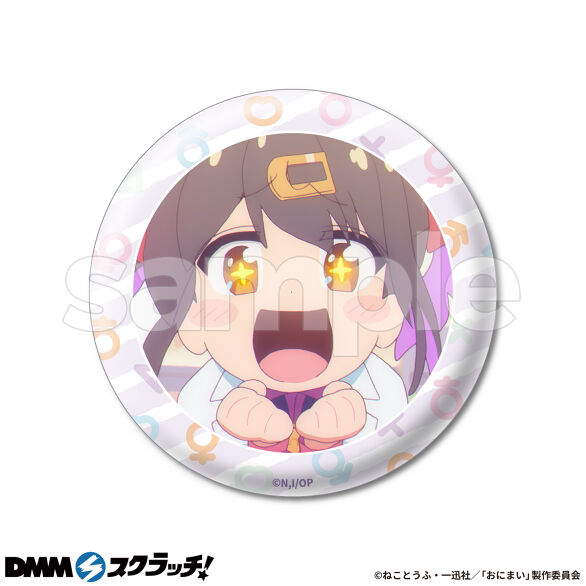 お兄ちゃんはおしまい! スクラッチ - DMMスクラッチ お兄ちゃんはおしまい! スクラッチ - DMMスクラッチ