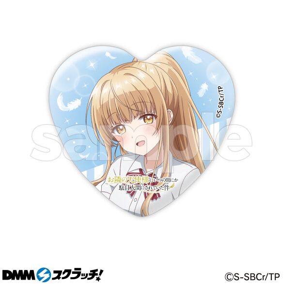 TVアニメ「お隣の天使様にいつの間にか駄目人間にされていた件 TVアニメ「お隣の天使様にいつの間にか駄目人間にされていた件
