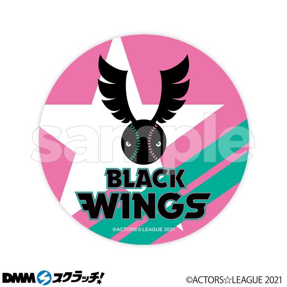 ACTORS☆LEAGUE 2021』BLACK WINGS スクラッチ - DMMスクラッチ