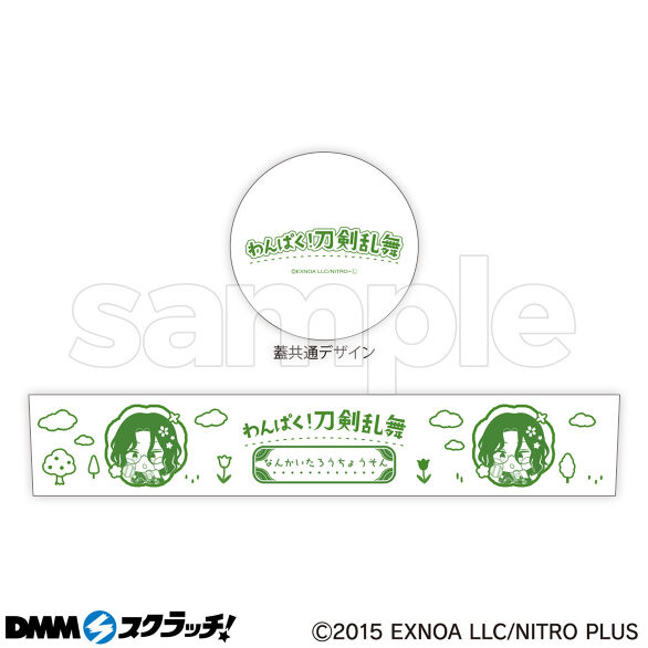 D-7.なんかいたろうちょうそん