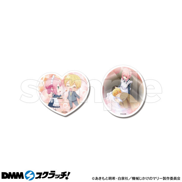 D-8.Hセット