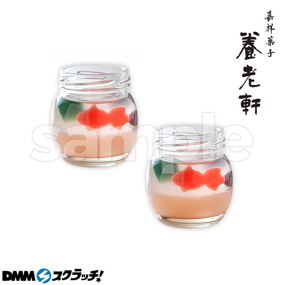 E-3.ゆらり金魚の涼風ゼリー(白桃) 2個