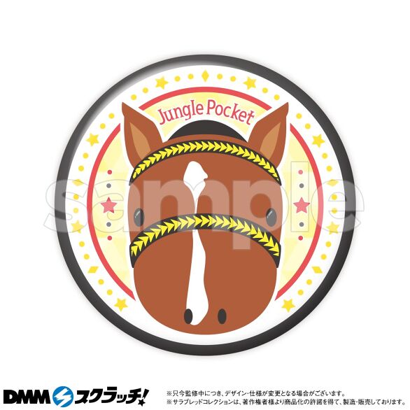 サラブレッドコレクション スクラッチ第六弾 - DMMスクラッチ サラブレッドコレクション スクラッチ第六弾 - DMMスクラッチ