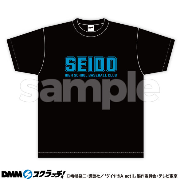 ダイヤのA DMMスクラッチ Tシャツ 降谷 TVアニメ「ダイヤのA actⅡ」 スクラッチ - DMMスクラッチ