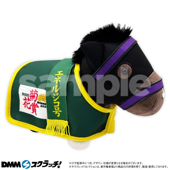 B-3.エネルジコ