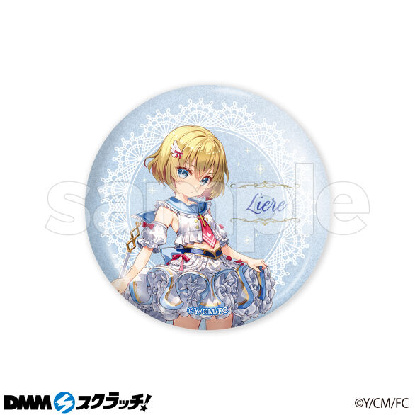 D-6.リエール （グリッター）