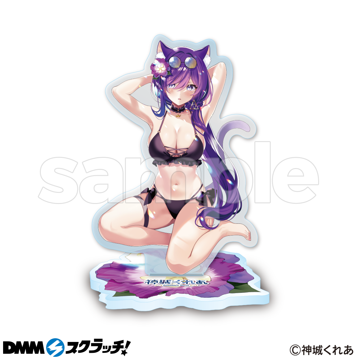 神城くれあ スクラッチ第二弾 - DMMスクラッチ