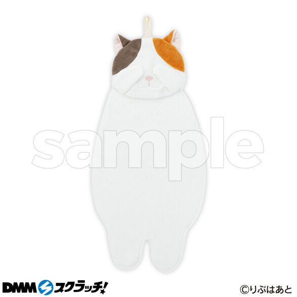 E-3.くびねっこ ポケットタオル ミケネコ
