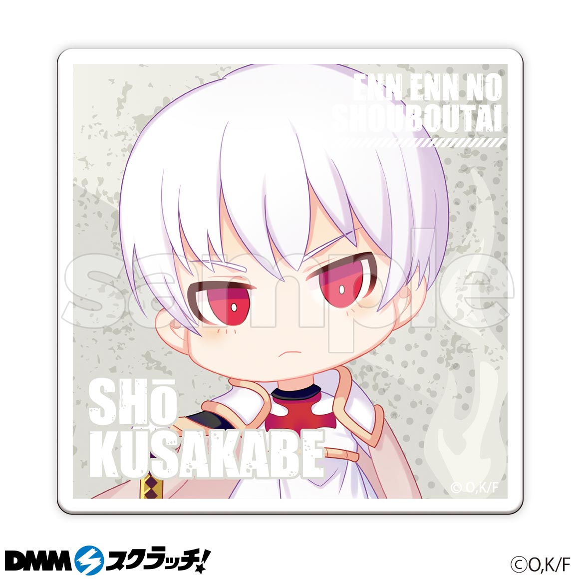 壁 の 中 の せつこ さん