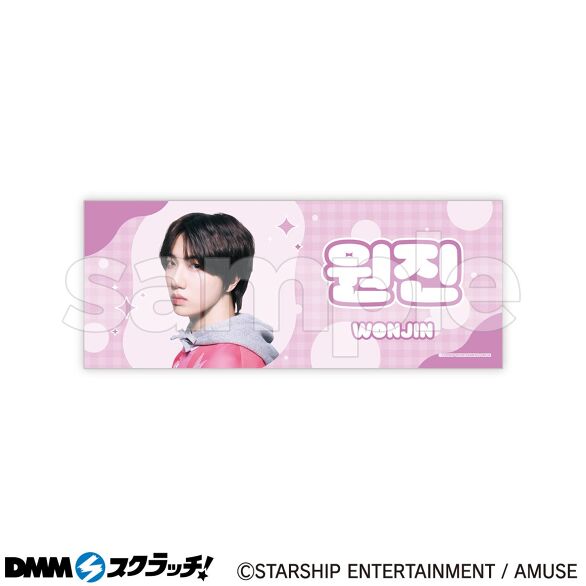 B-5.WONJIN