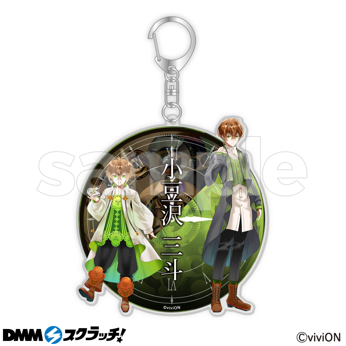 C-3商品詳細画像1