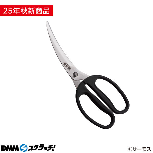 D-5.キッチンバサミ カーブ