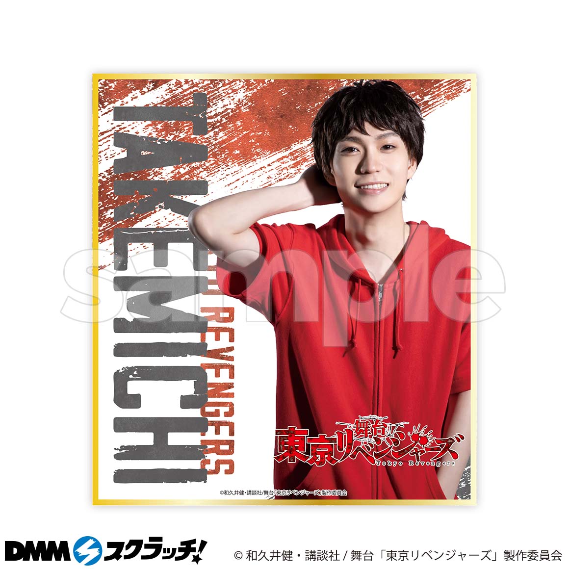D-1商品詳細画像1