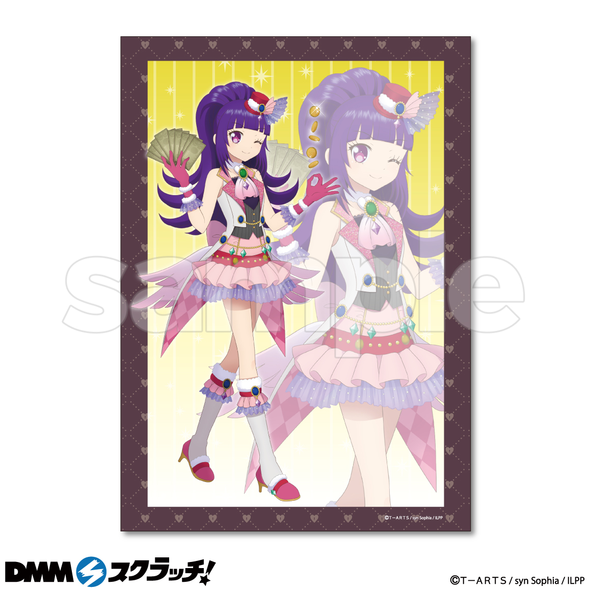 A-7商品詳細画像1