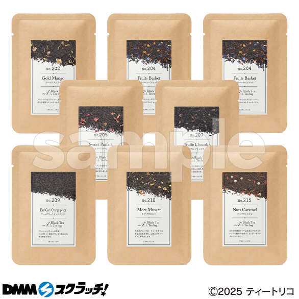 D-2.DMMスクラッチ限定 ブラックティー8個