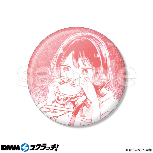 D-9.デザインI