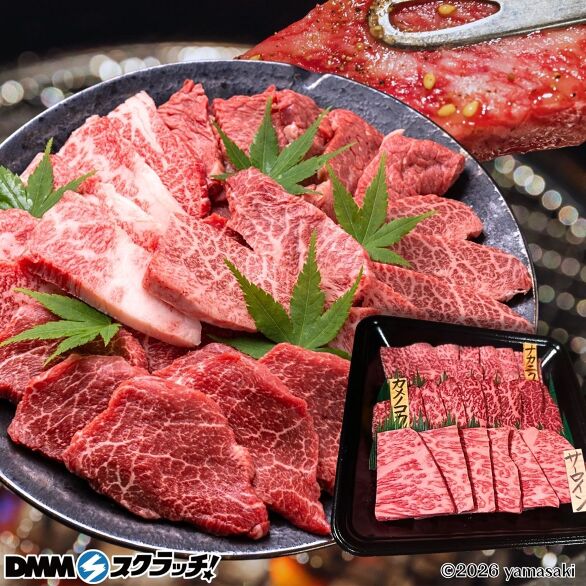 A-2.鹿児島産黒毛和牛A5焼肉 3種盛り
